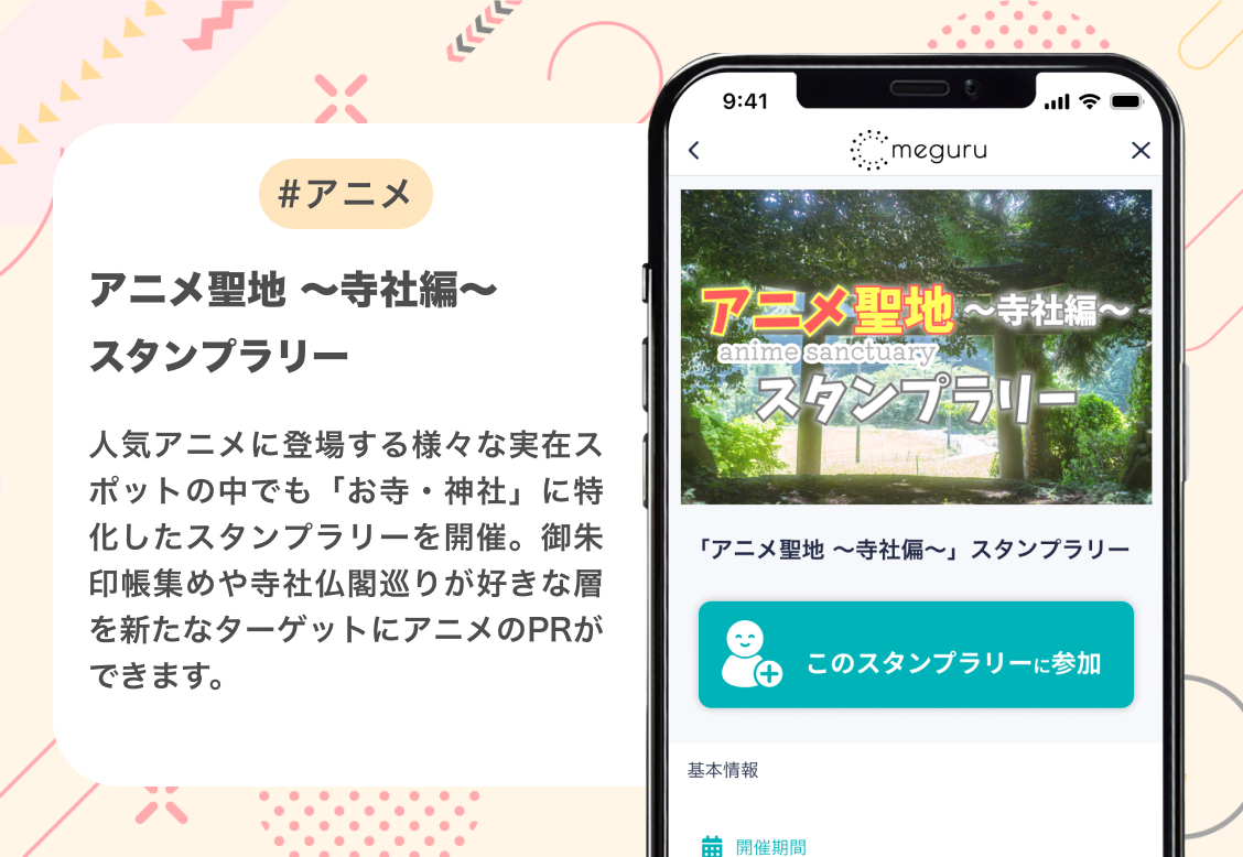 事例5
