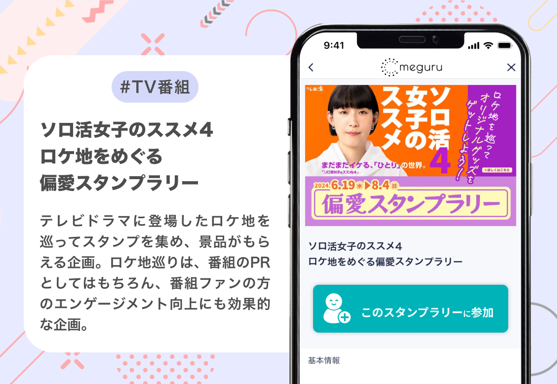 事例6