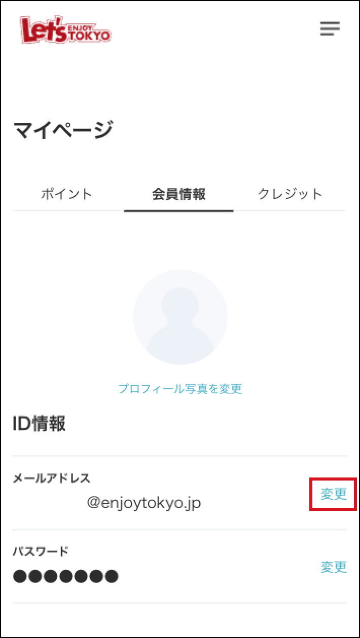 website_mailchange03.png