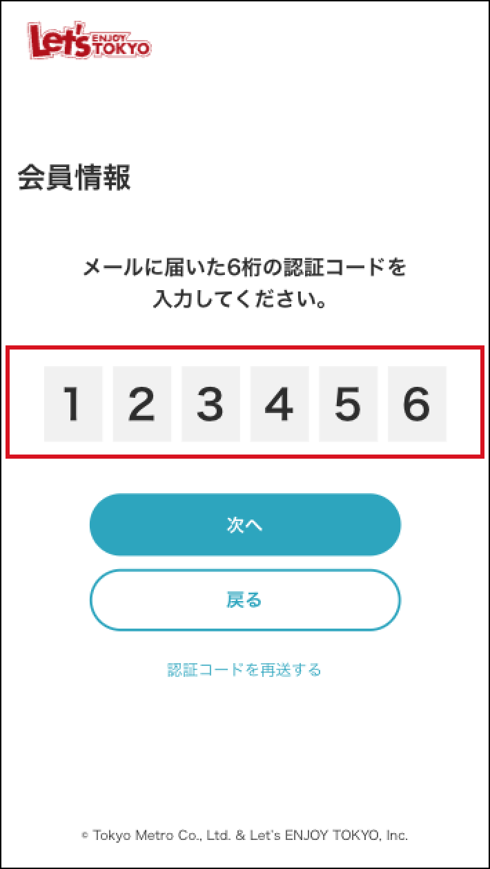 website_mailchange05.png