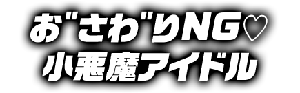 お